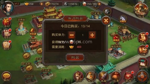 横扫千军rts 第10张图