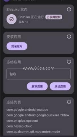 酷客工具箱 第1张图