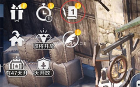 黑色沙漠手游 第14张图