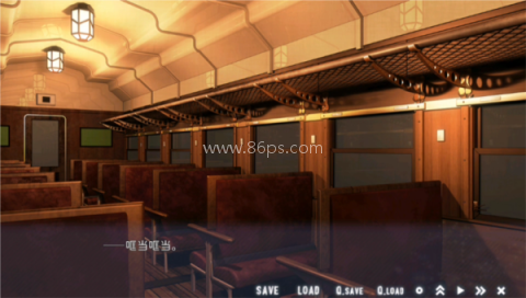 星空列车与白的旅行 第2张图