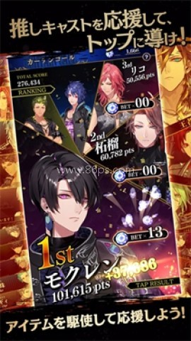 黑星剧场台服 第2张图