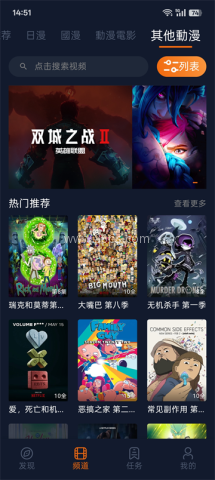 囧次元2026纯净版