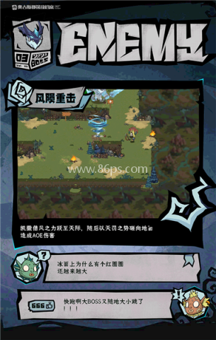 无尽探险队 第11张图