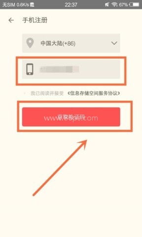 lk轻小说 第2张图