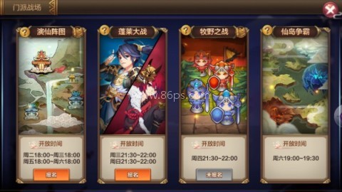封神召唤师小米版 第6张图