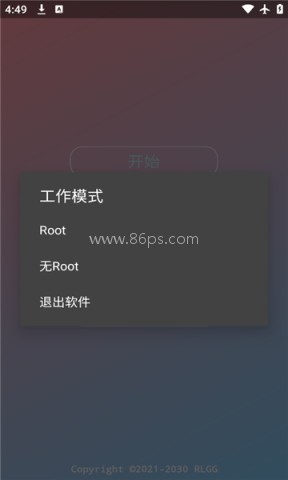 中野三玖美化包