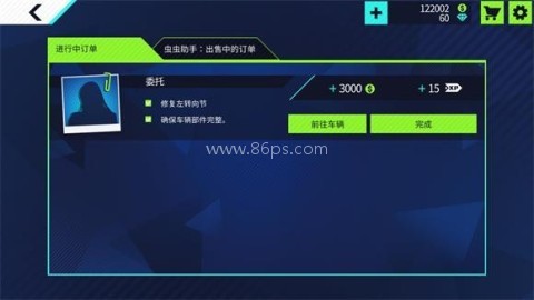汽车修理工内置MOD菜单 第6张图
