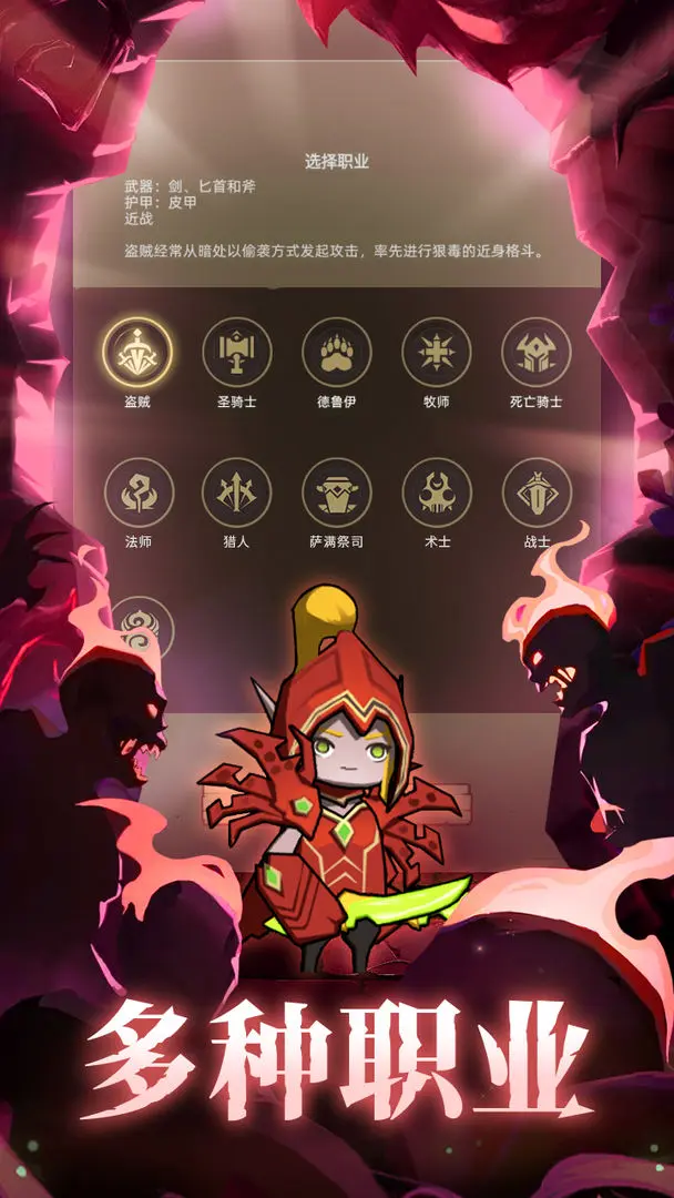 异世界勇者taptap版