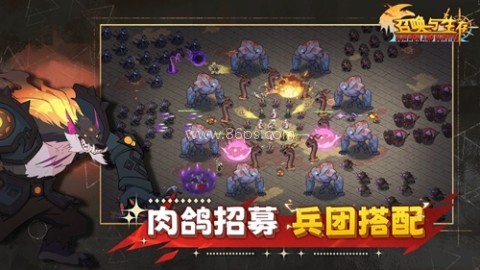 召唤与生存 第6张图