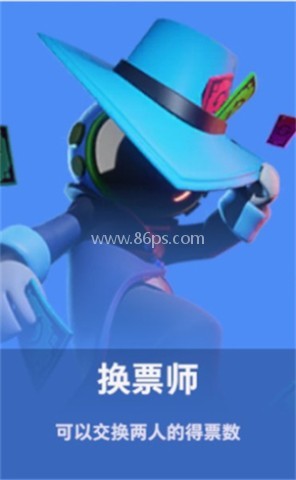 SuperSus国际服 第8张图