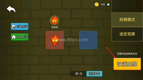 森林冰火人双人游戏联机版 第2张图