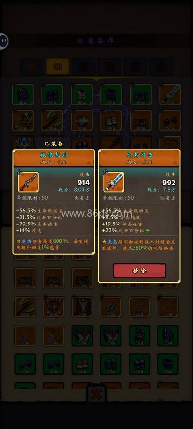 牢游纪安卓版折相思 第2张图