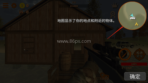 狩猎模拟器免广告版 第3张图