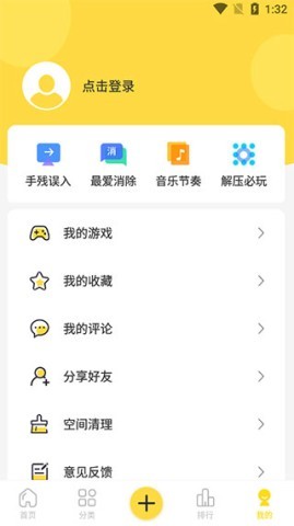 闪玩旧版本 第6张图