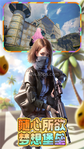 王牌战争小米版