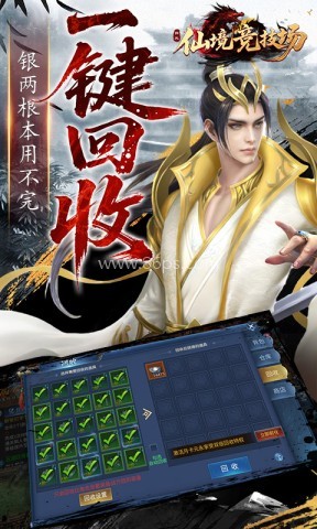 仙境竞技场0.05折 仙境竞技场0.05折