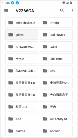 ruffle模拟器 第3张图