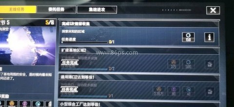 无尽的拉格朗日体验服