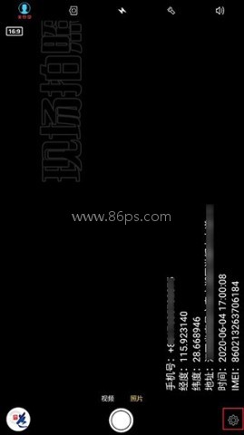 元道经纬相机 第1张图