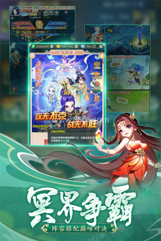 幻灵修仙传官网版