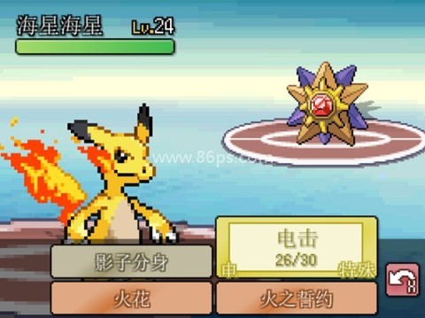 宝可梦无限融合内置游戏菜单 第5张图