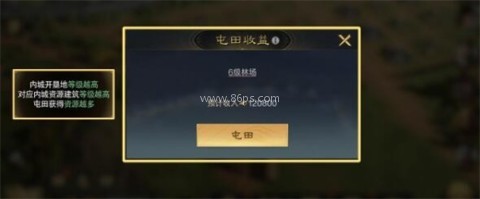 三国谋定天下越南服 第13张图