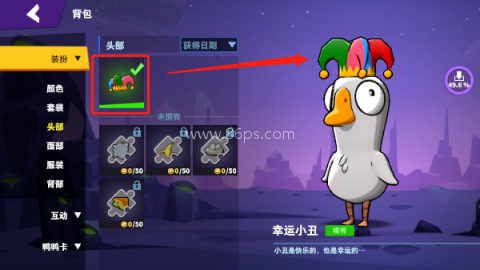 太空幸存者手机版 第3张图