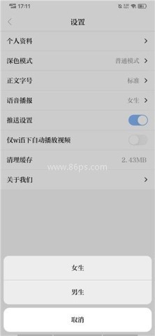科技日报 第4张图