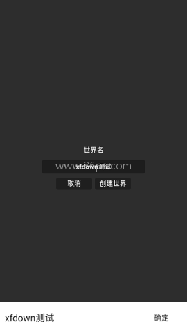 航天模拟器(全部解锁)汉化版