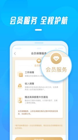 工薪记 第1张图