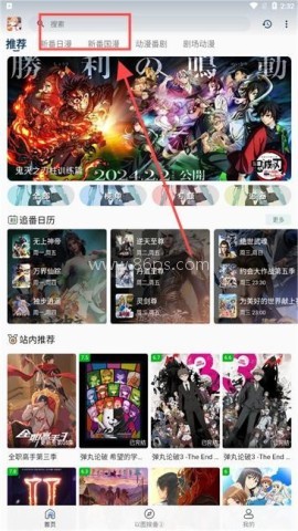 嘶哩嘶哩 第1张图