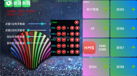 魅影游戏 第7张图