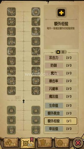 小米版贪婪洞窟 第2张图