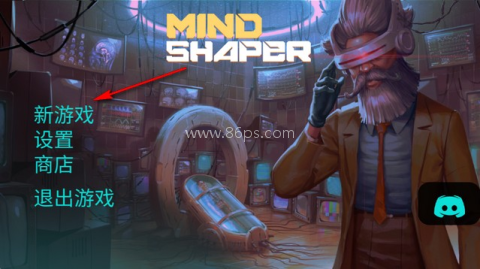 心灵塑造者 第3张图