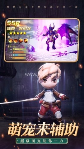 闪翼双星无敌版