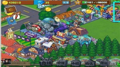 植物大战僵尸社区版 第1张图