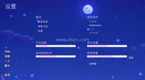 我们的冬日物语 第4张图