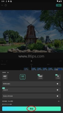 filmorago官网版 第11张图