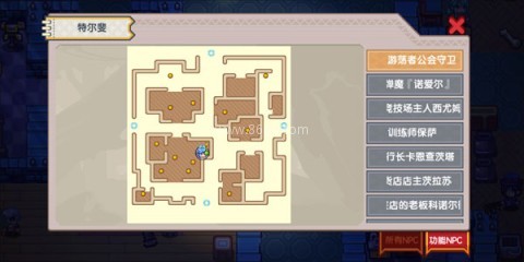 伊洛纳qq登录版 第1张图