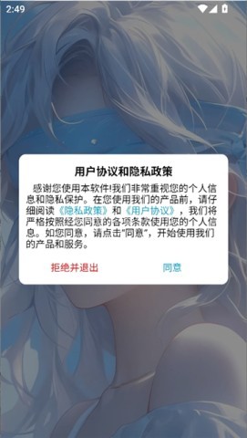 五号动漫(Mifans)1.5.0