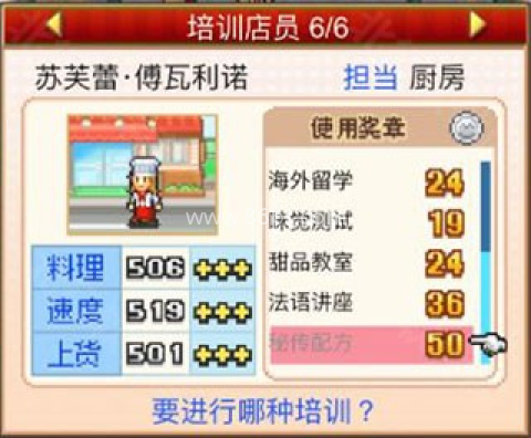 创意蛋糕店折相思 第3张图