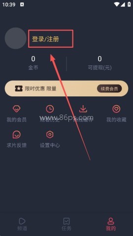 番茶屋动漫 第11张图