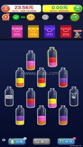 玩个儿沙子 第1张图
