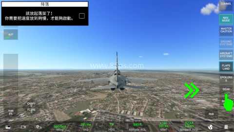 真实空战模拟器 第10张图