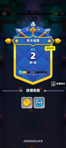 弓箭传说2国际服 第4张图