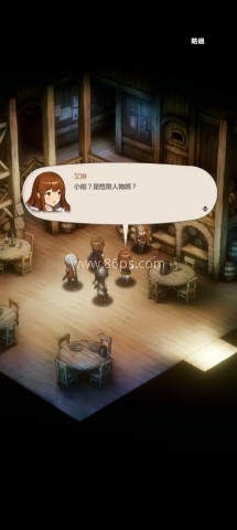 棕色尘埃2Wiki 第7张图