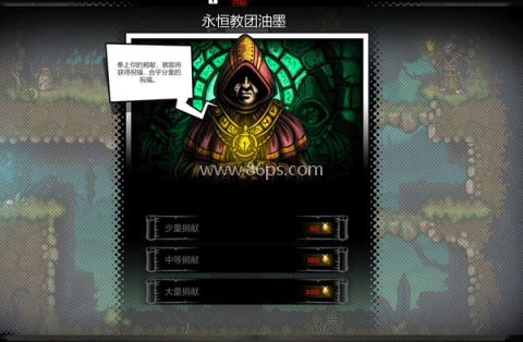 恶棍英雄手机版 第6张图