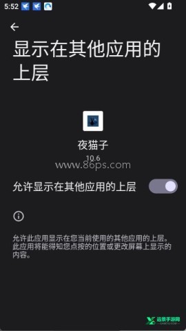 夜猫子超自然行动组 第4张图