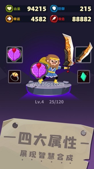 元素合成手机版