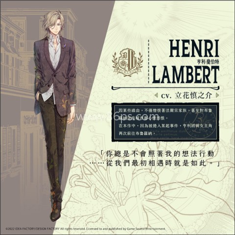 虔诚之花的晚钟1926 第8张图